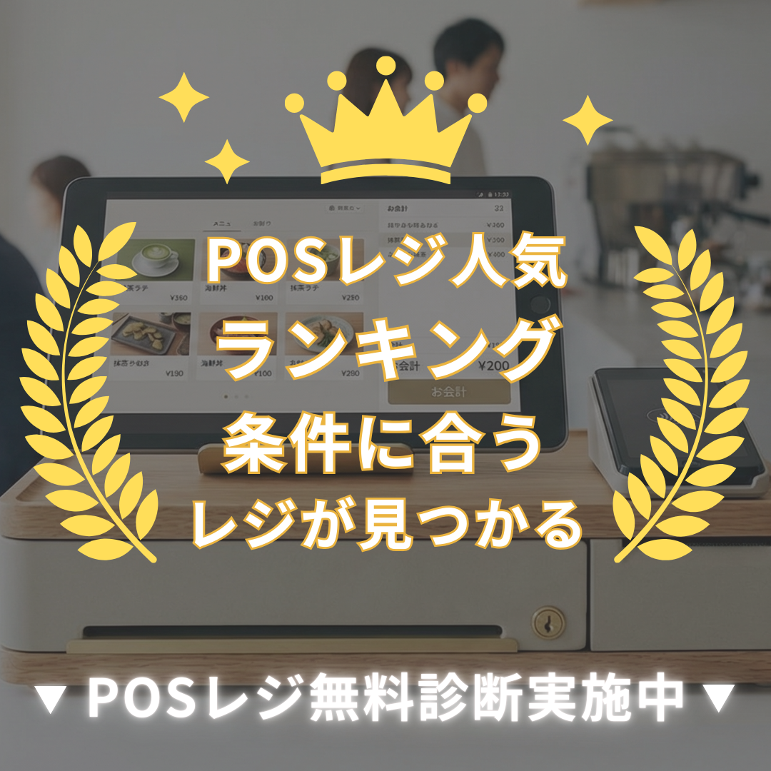 BtoB受発注プラットフォーム「PRONIアイミツ」 Facebook ad