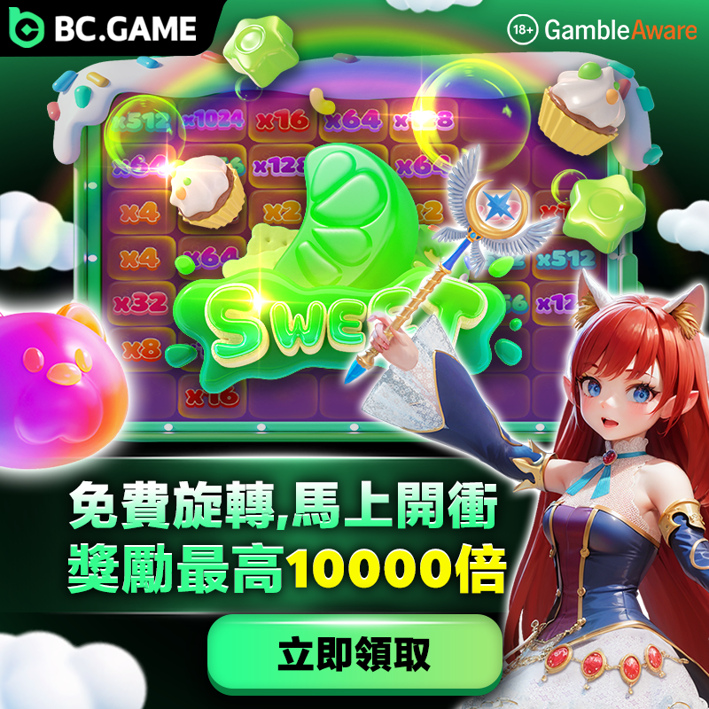 Cao Chiêu Facebook ad from May 21, 2026
