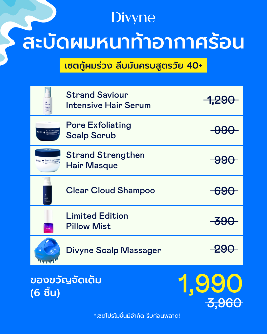 Divyne Facebook ad