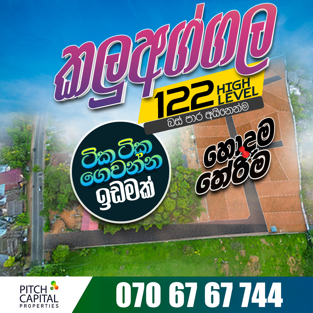 Pitch Capital Properties Facebook ad