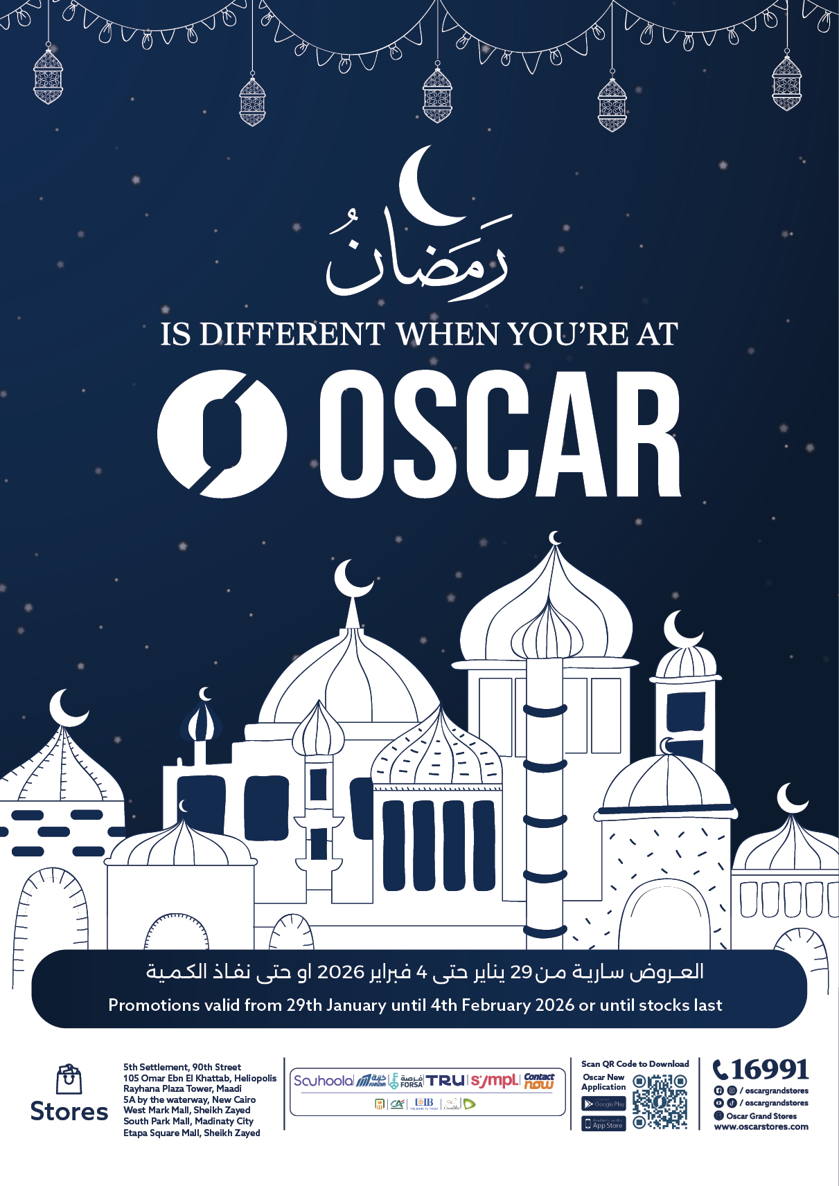 Oscar Grand Stores Facebook ad: رمضان مختلف مع عروض اوسكار المميزة!