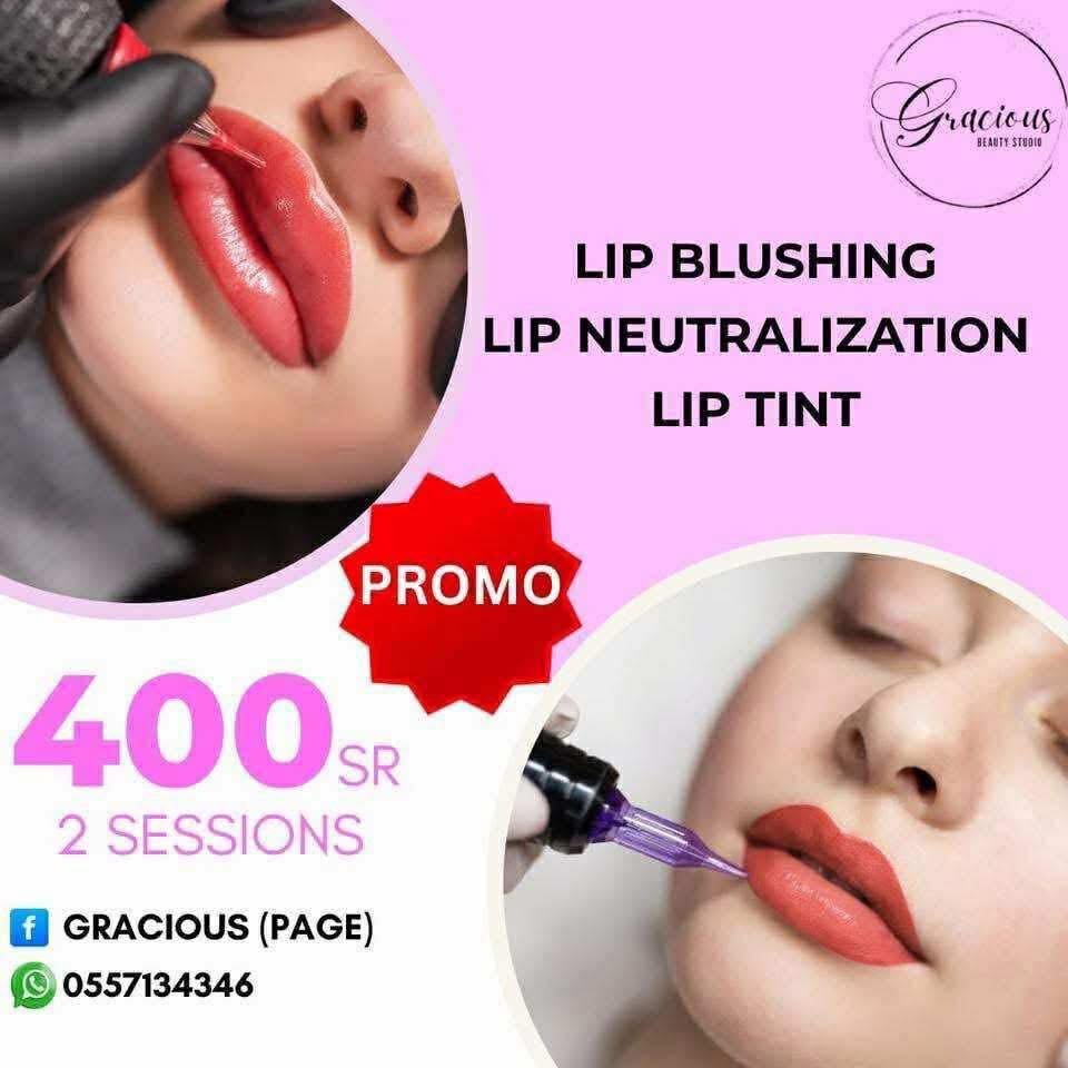 Gracious Facebook ad: Gracious BEAUTY STUDIO, RIYADH BASED