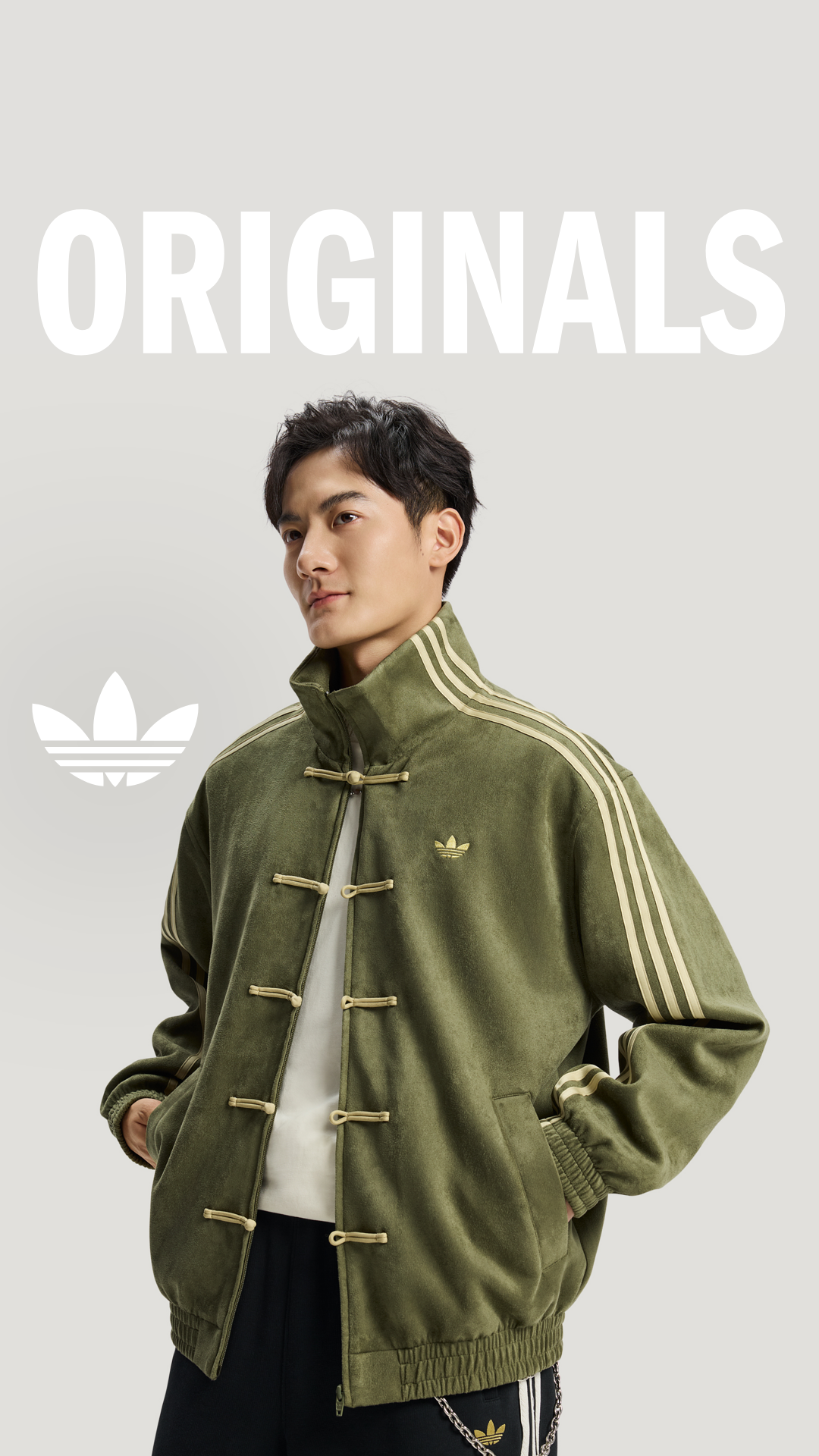 adidas Facebook ad
