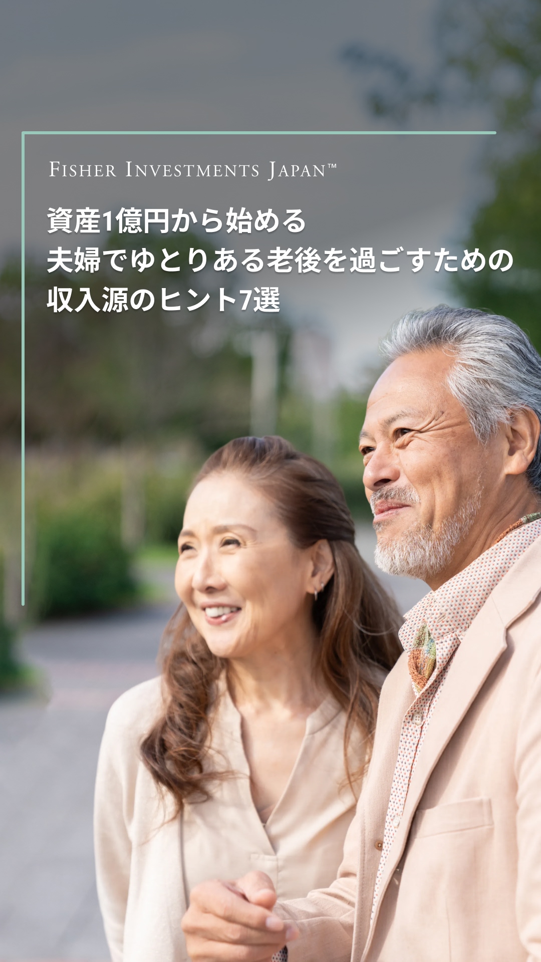 Fisher Investments Japan Facebook ad from Feb 11, 2026