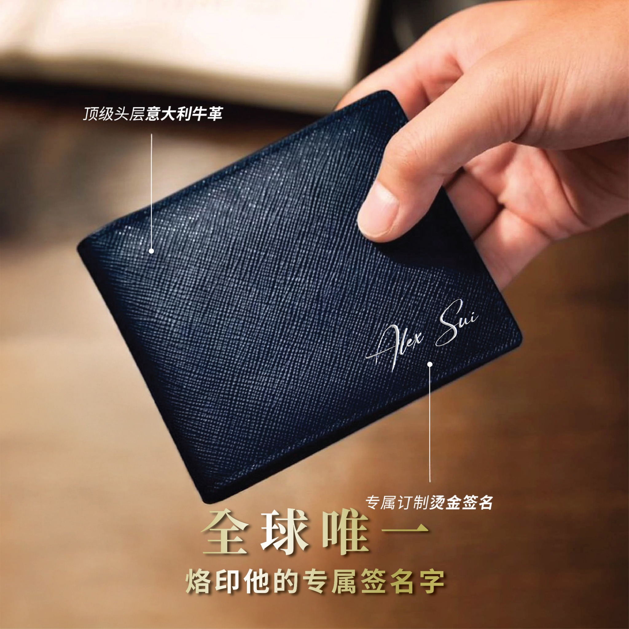 Crudo Leather Craft Facebook ad