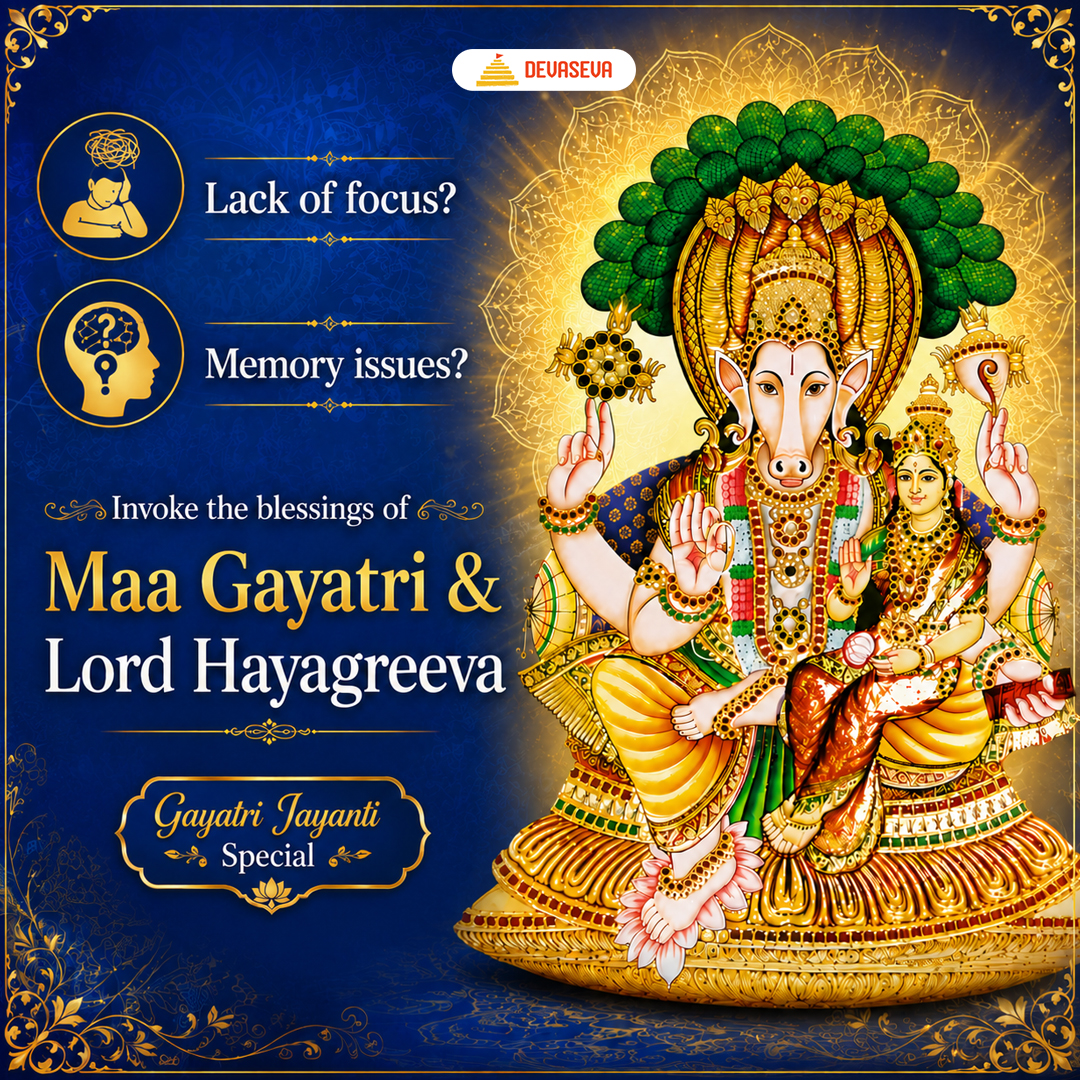 Devaseva Facebook ad