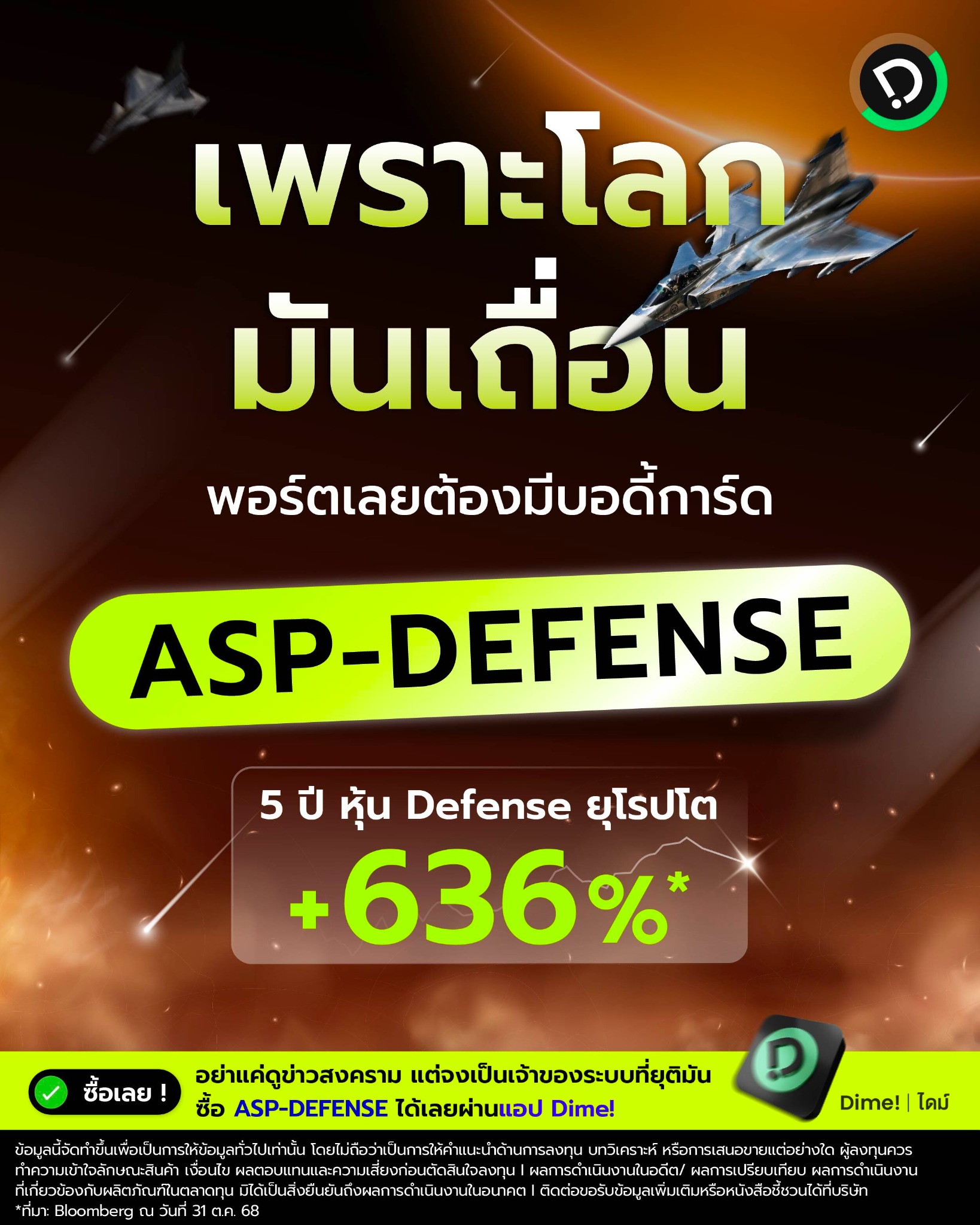 Dime Facebook ad