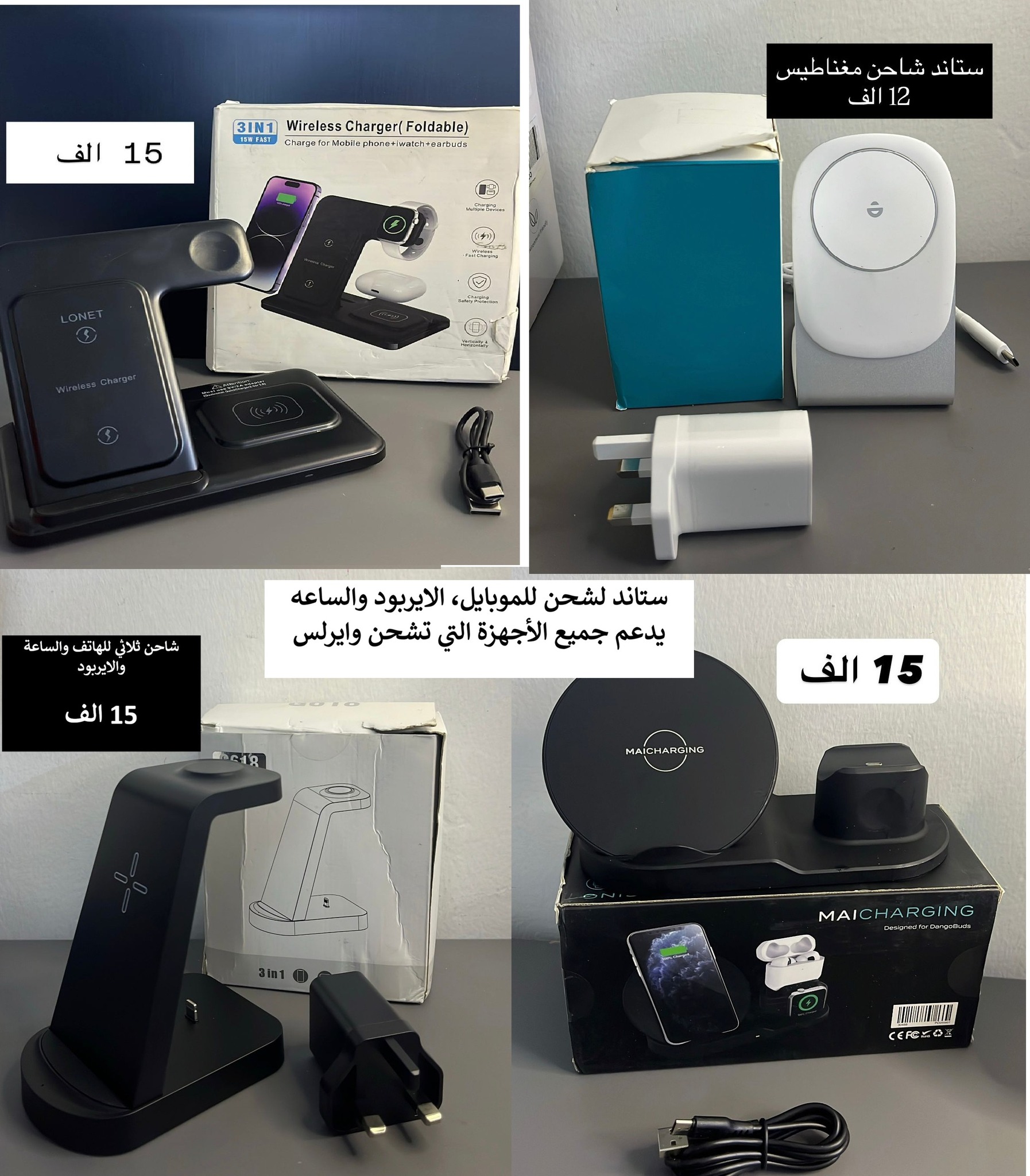 امزون المنصور Facebook ad: امزون المنصور added photos to the album: امزون…