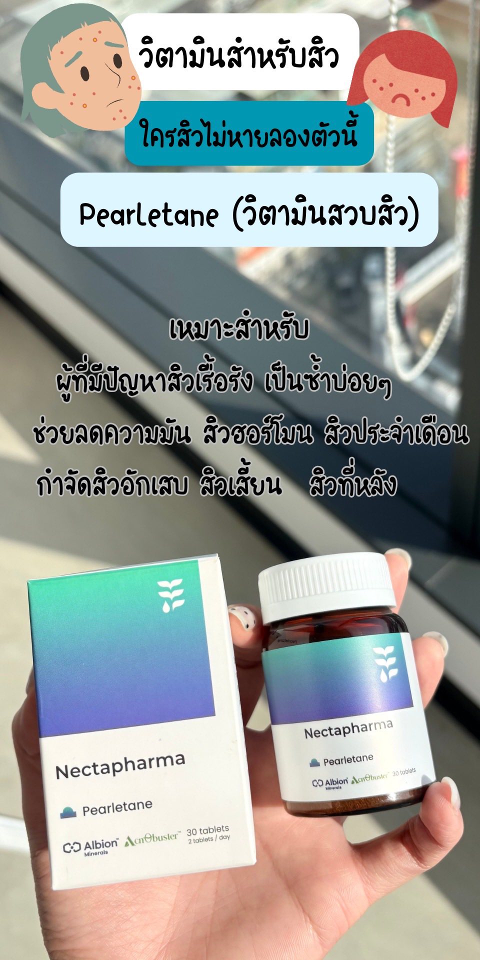 รีวิวไดอารี่ Facebook ad
