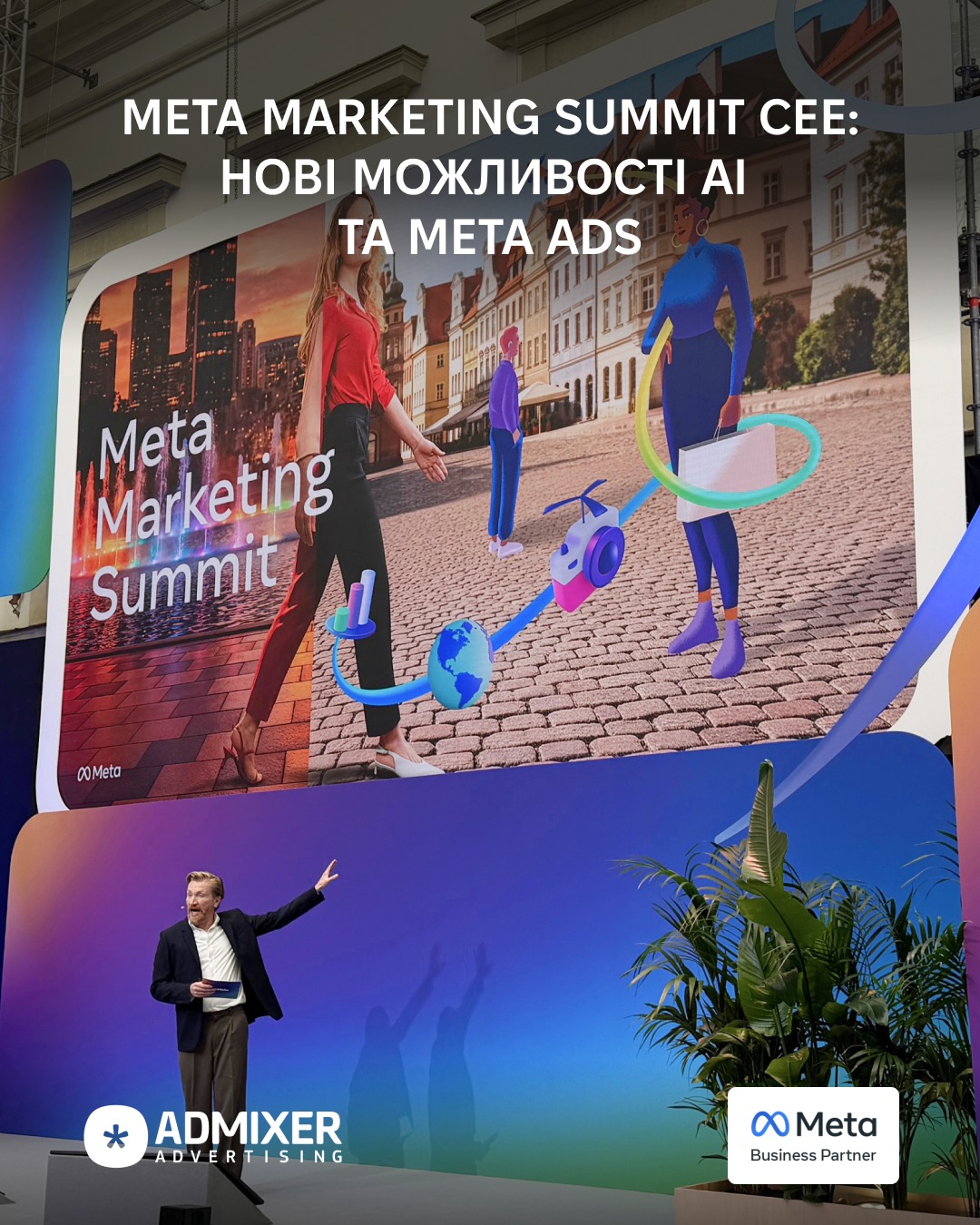 CoobX Ukraine Facebook ad: 20 травня Юлія Рибак (Product Enablement & Partnerships…