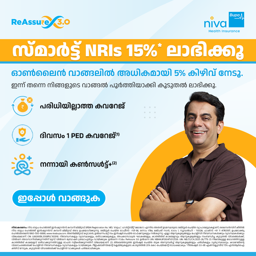 Niva Bupa Facebook ad