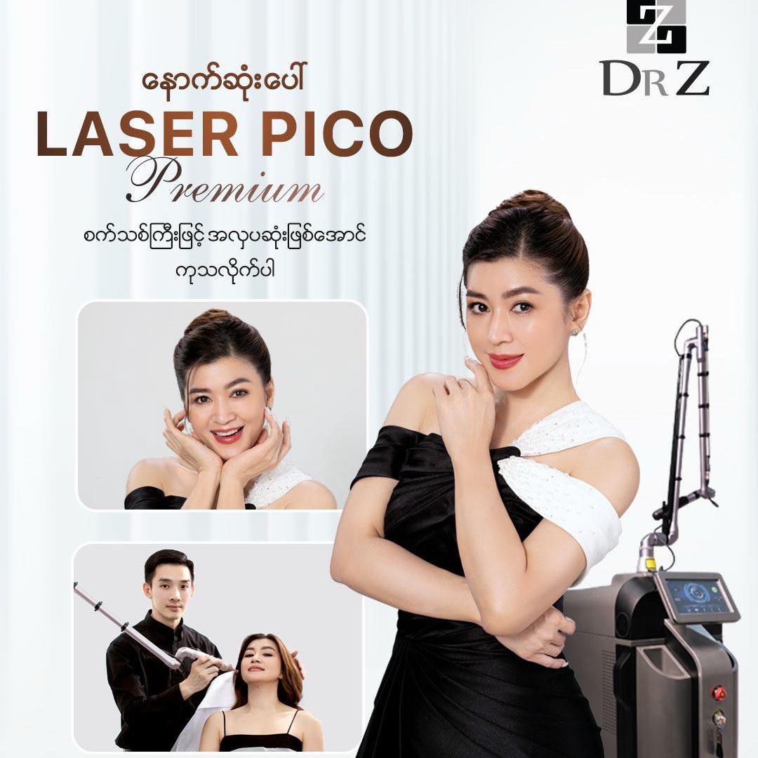 DrZ Skin Specialist Clinic Facebook ad
