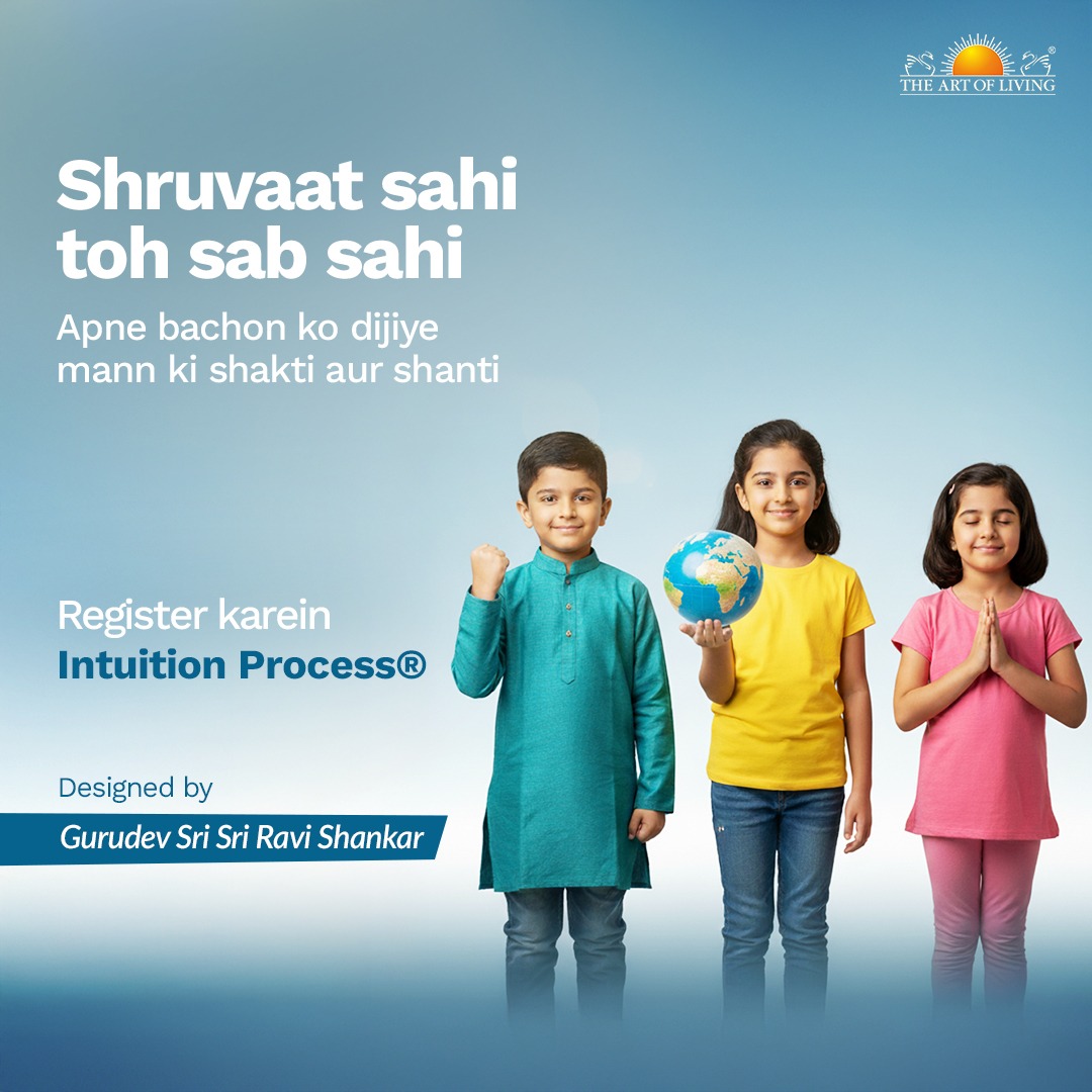 Intuition Process, Art of Living - Get a Call Back 05 Facebook ad