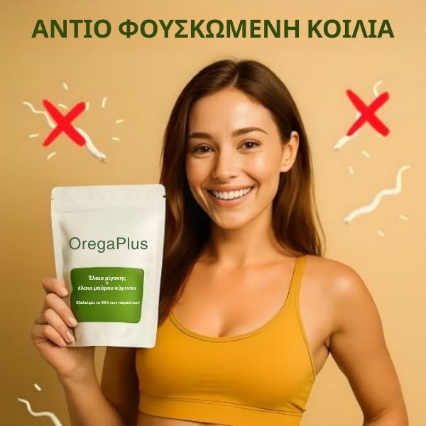 Δημήτριος Καραβέλης Facebook ad: Εξοικονομήστε 50%