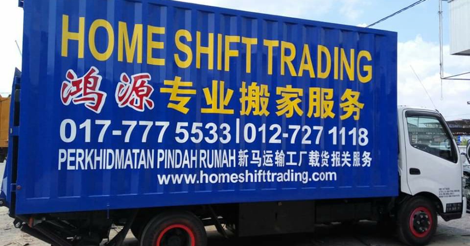 Homeshifttrading Facebook ad