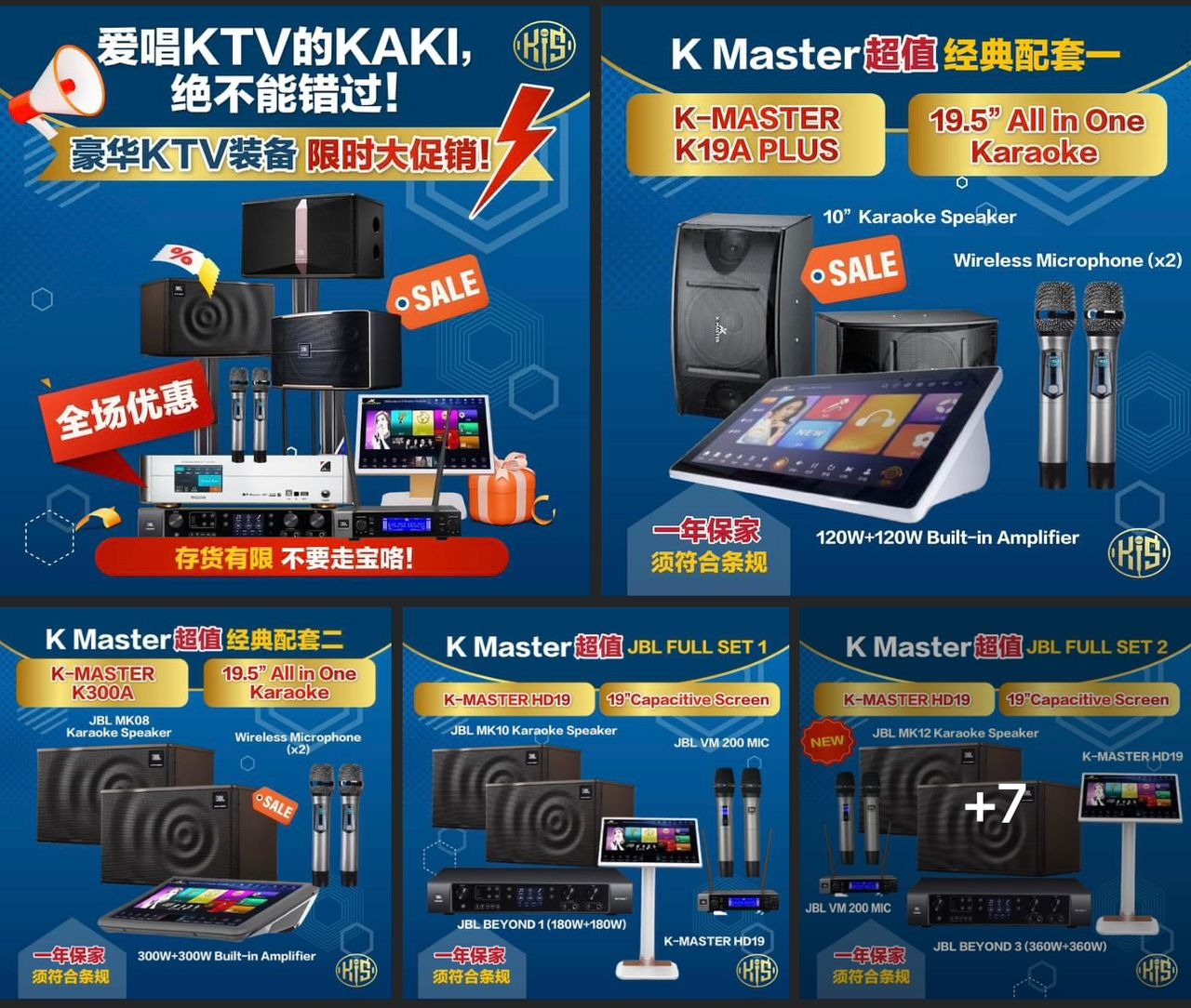 Ks Home Gadgets Facebook ad