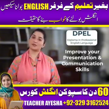 Uk concept educational online institute Facebook ad: Chat with us