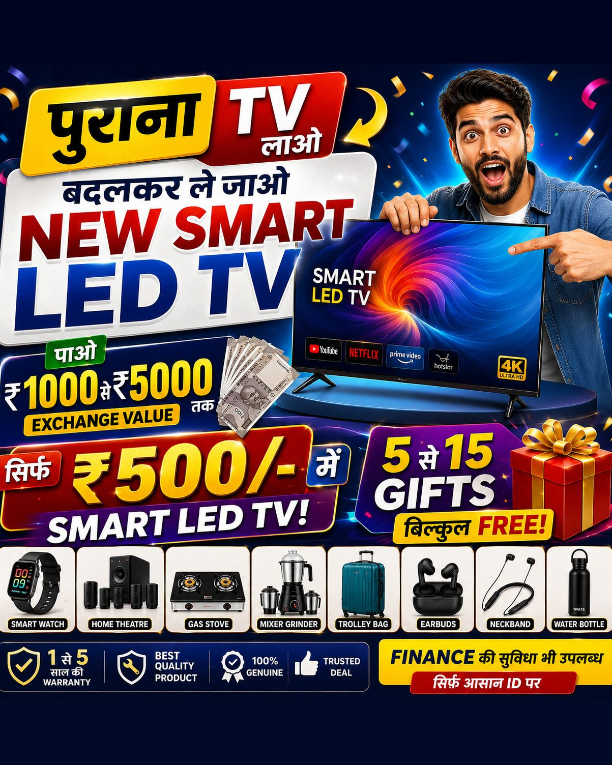 Classic Electronics Facebook ad: सिर्फ ₹500 में पाएँ Smart LED TV + FREE Gifts