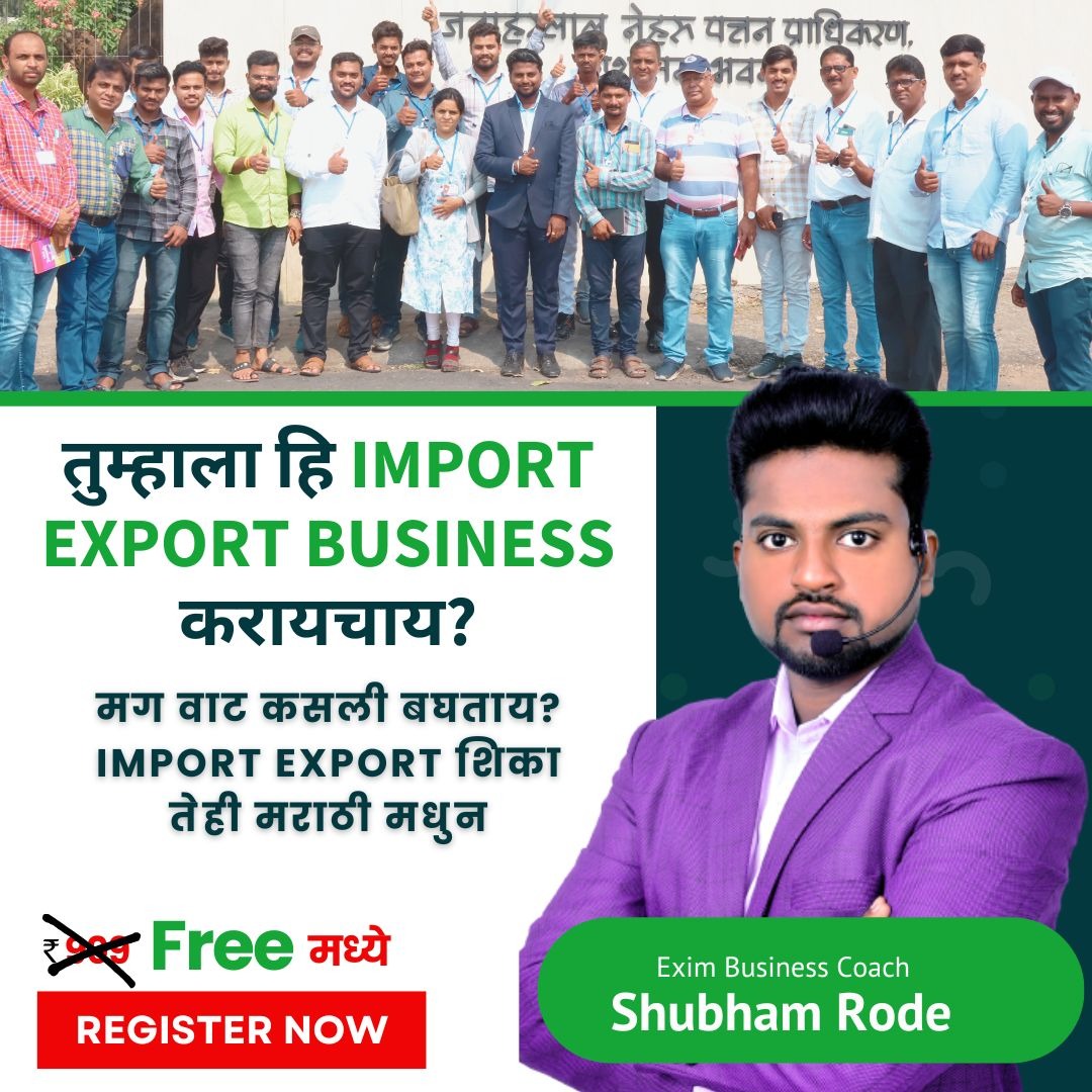 Shubham Rode Facebook ad
