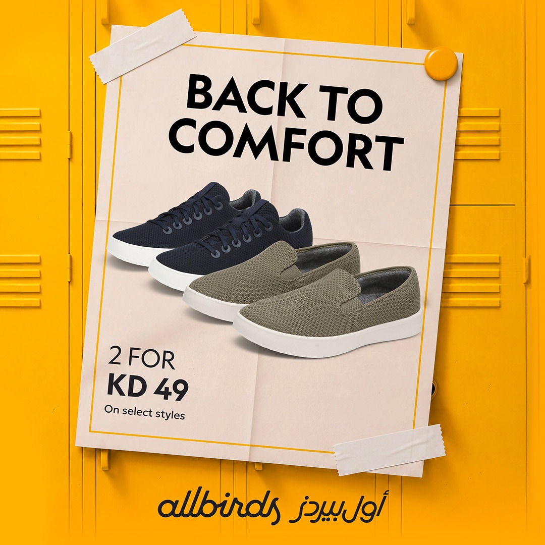 Allbirds ME Facebook ad