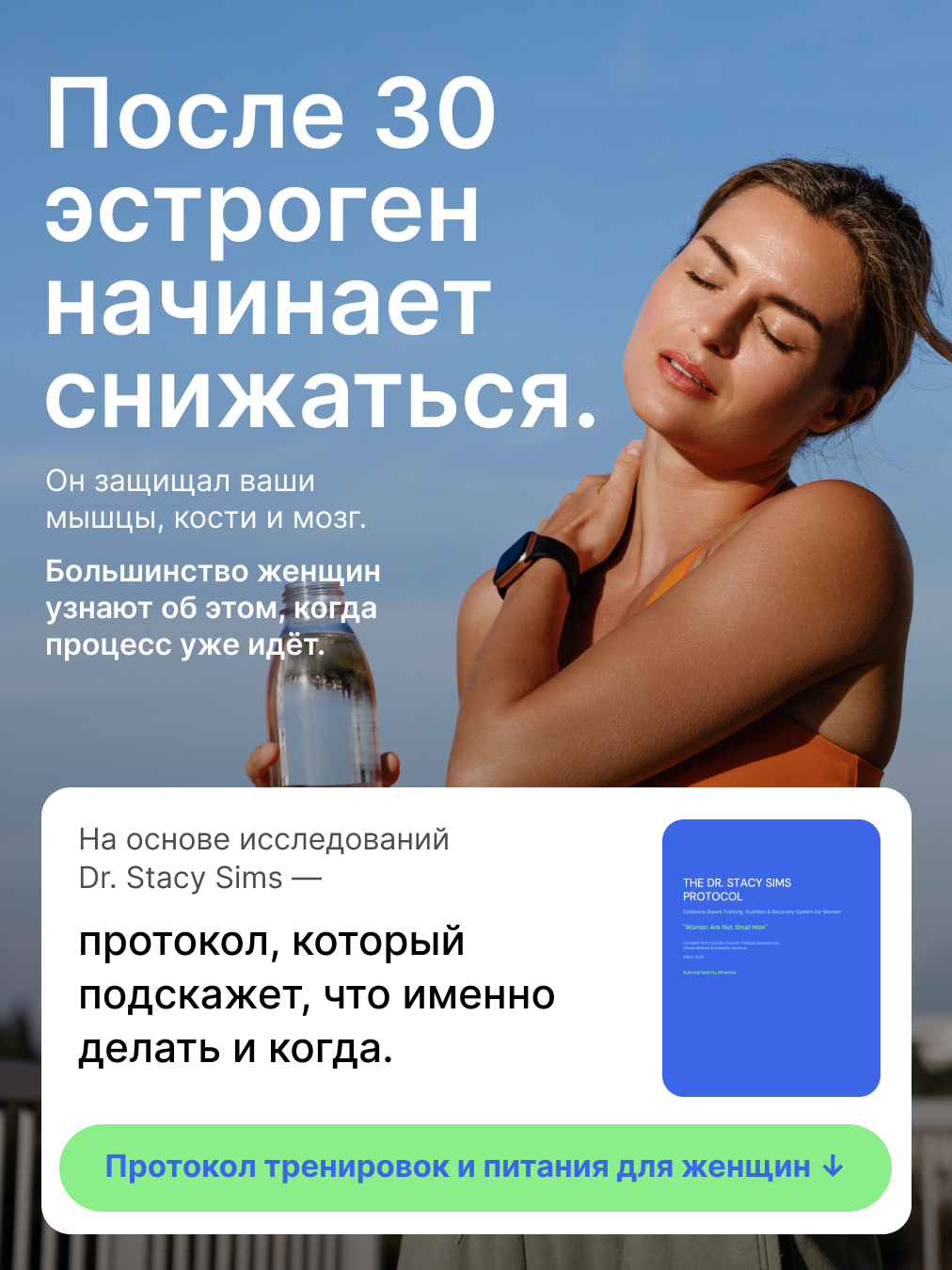 Miranna World Facebook ad: Дело не в возрасте. Дело в неправильном плане, не…