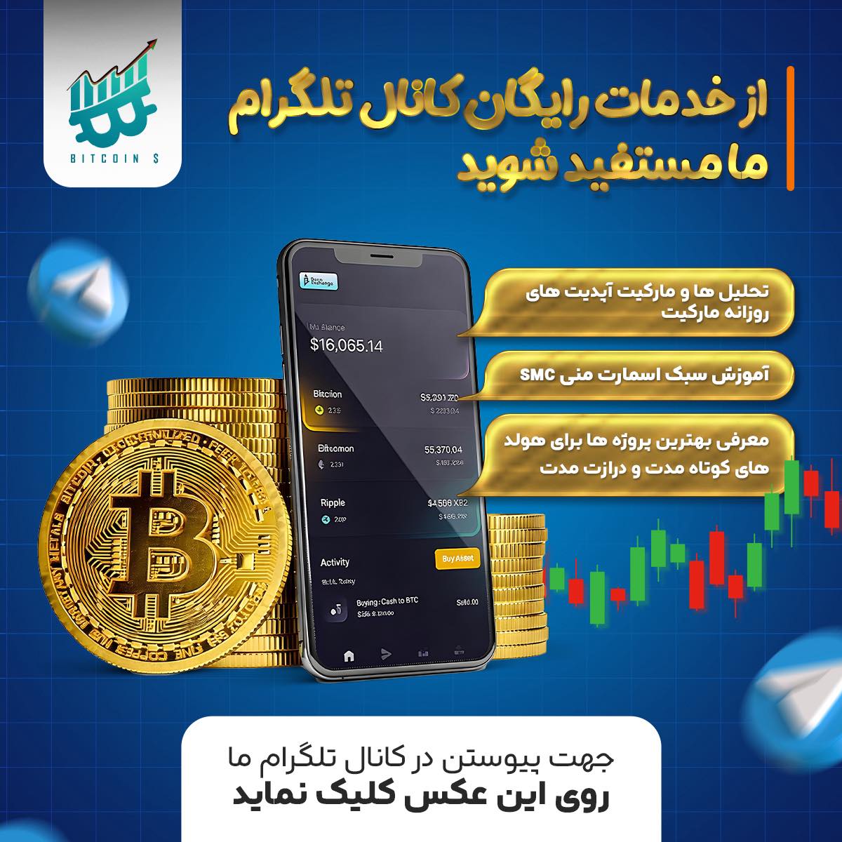 Afghanistan Trading Community Facebook ad: Telegram: Contact @bitcoin4gang