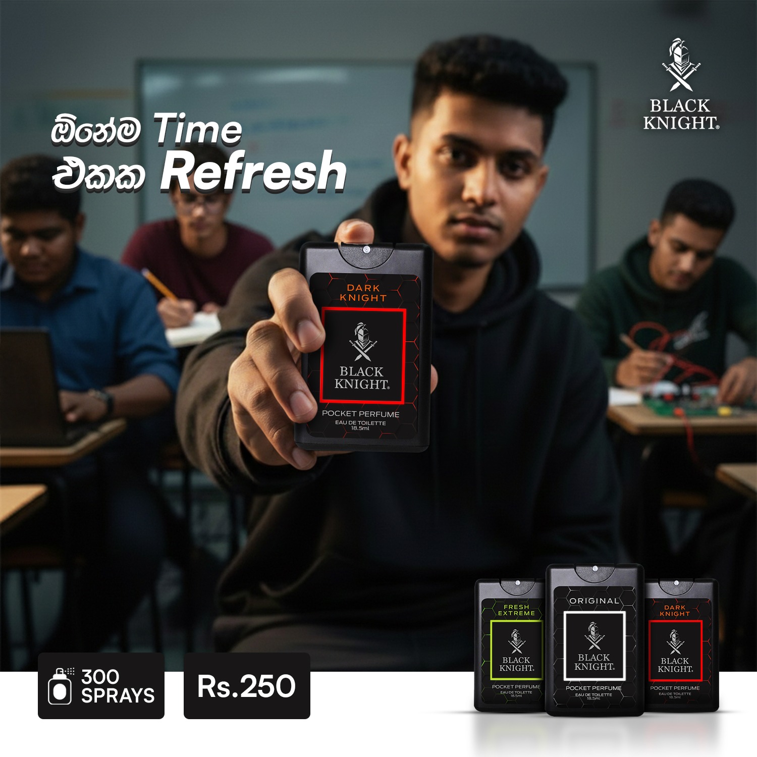 Black Knight Facebook ad: නොනවතින Fresh Feeling එකකට Black Knight Pocket Perfume.