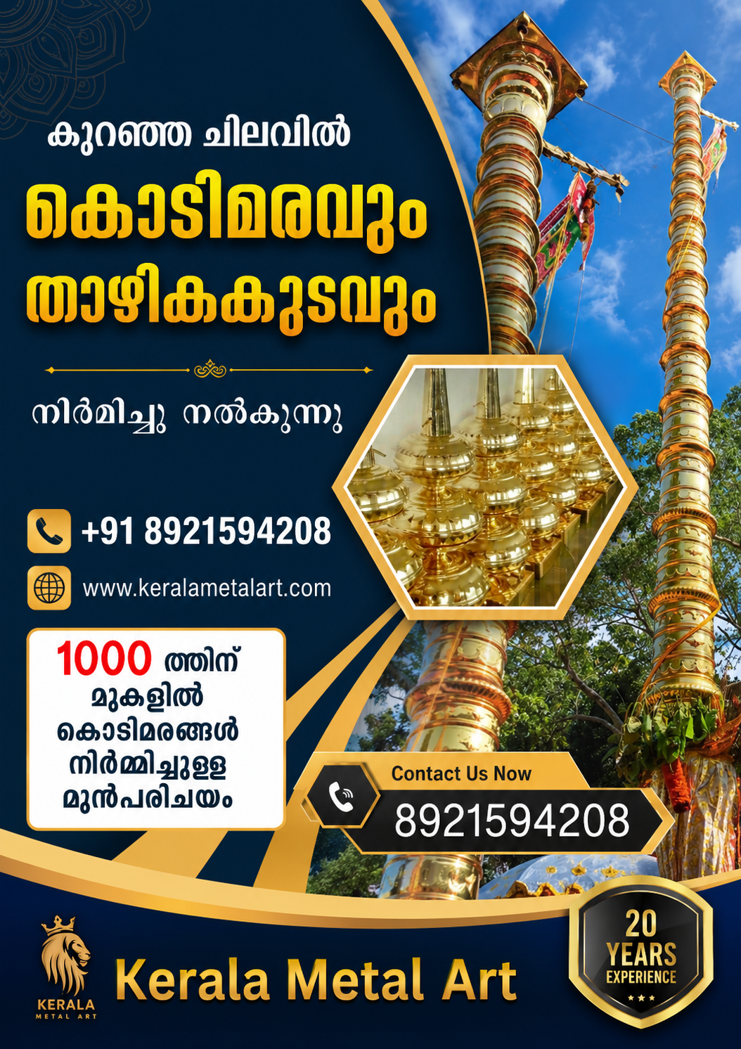 Kerala Metal Art Facebook ad