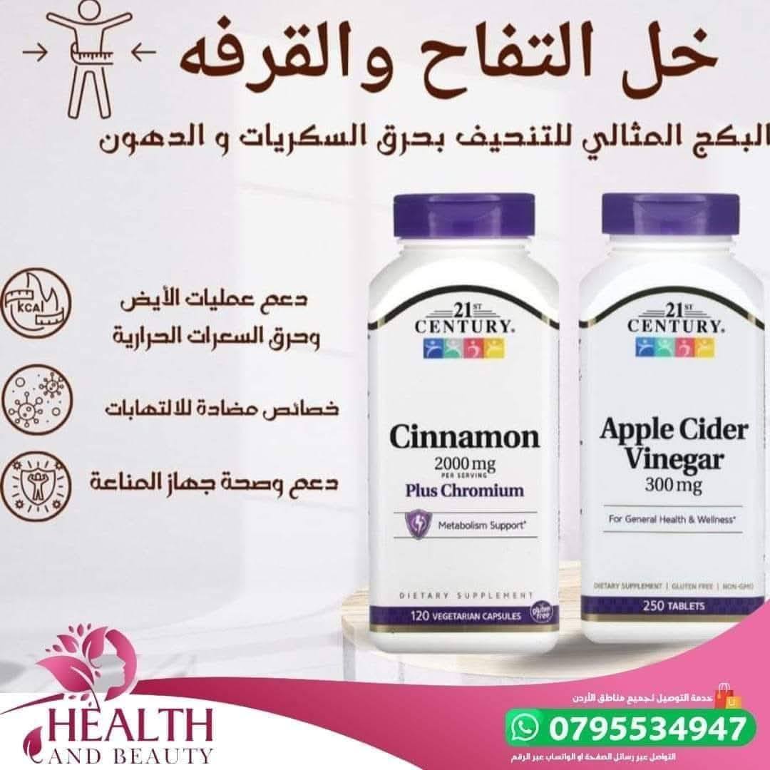 Health and Beauty Facebook ad