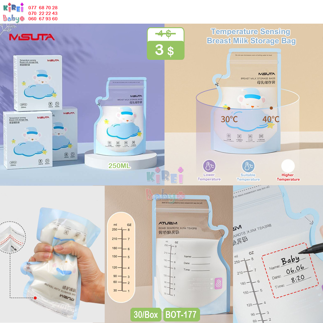 Kirei Baby - ឃីរ៉េ Facebook ad