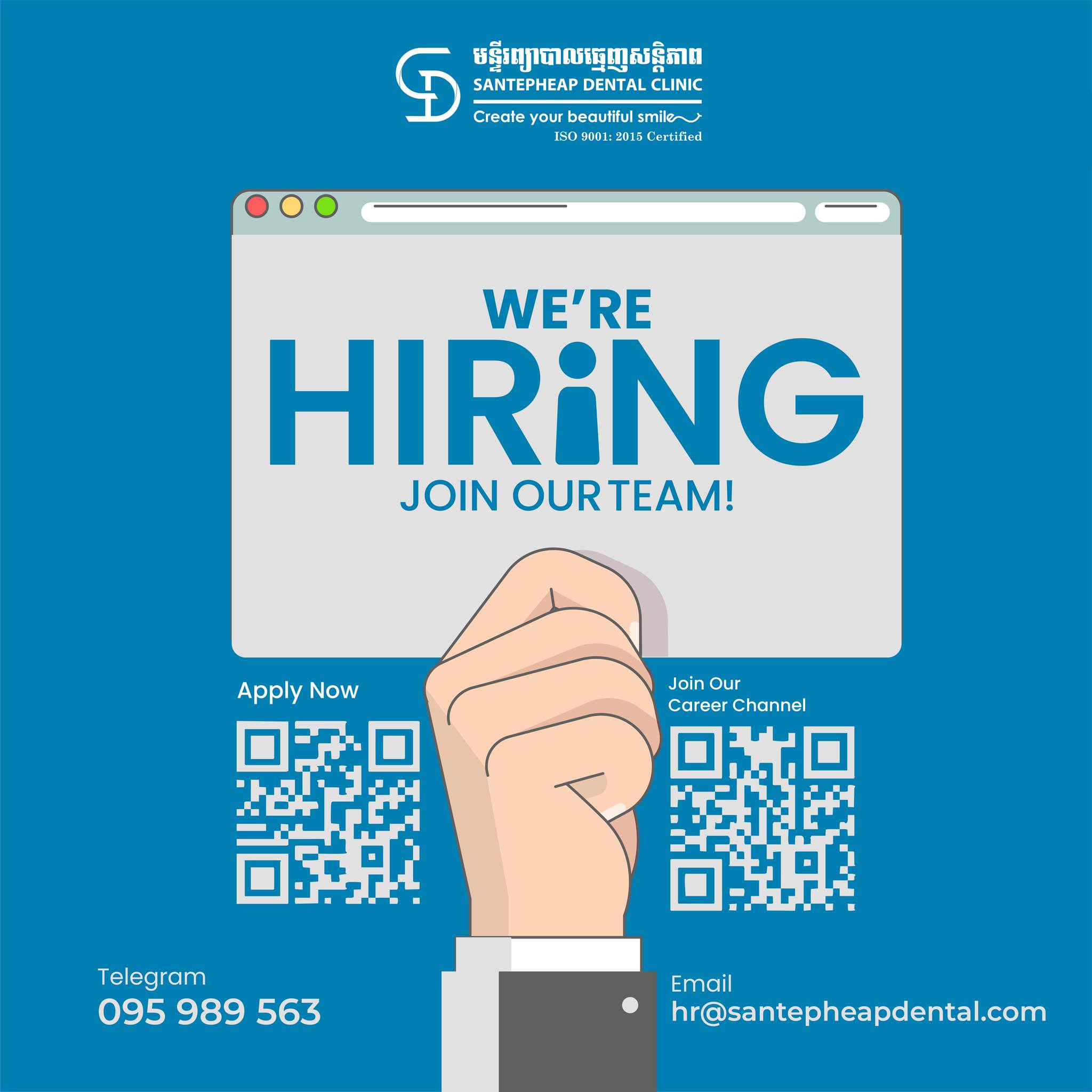 Santepheap Dental Clinic Facebook ad: WE ARE HIRING!
