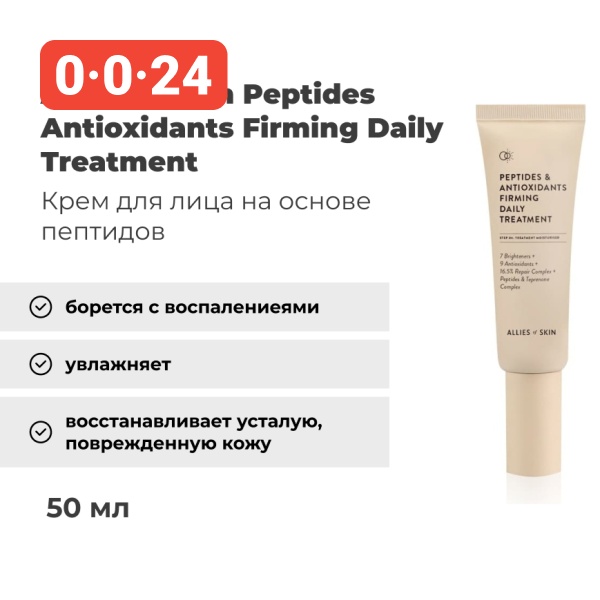 Kaspi.kz Facebook ad