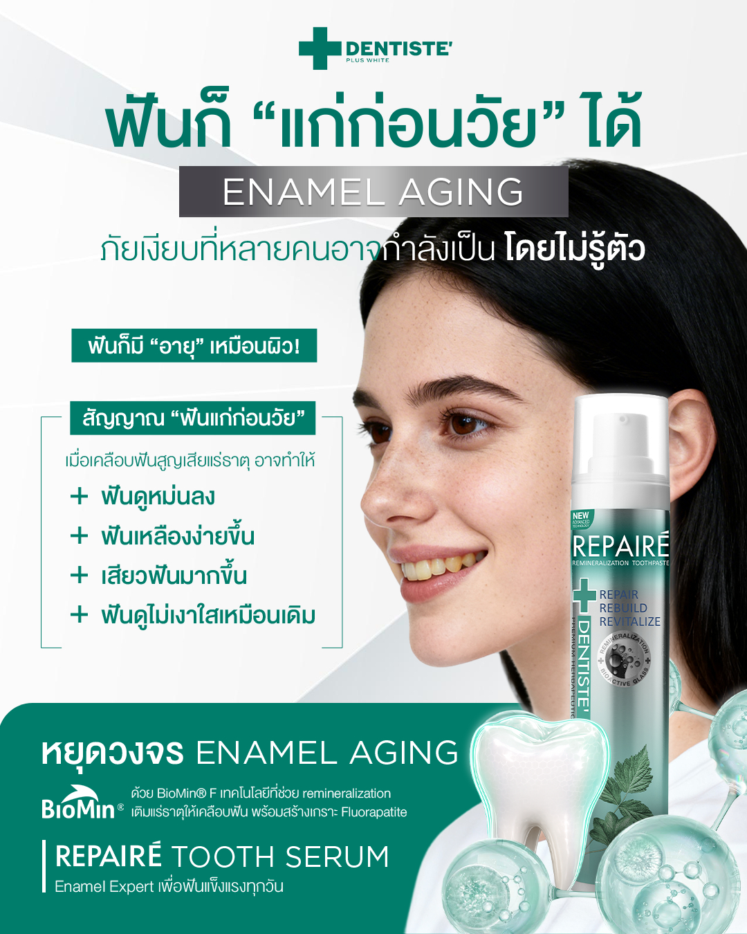 DENTISTE' Facebook ad