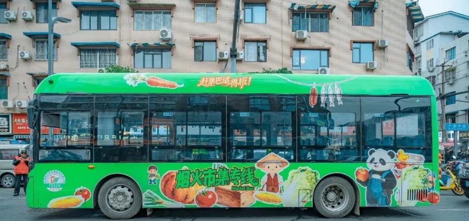Why China Facebook ad