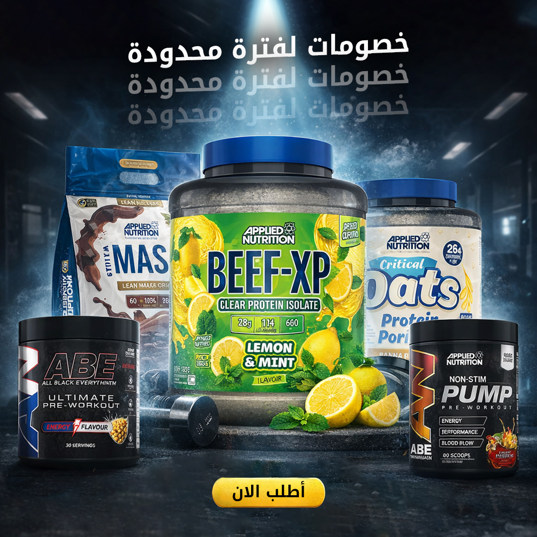 Supplemento.bh Facebook ad