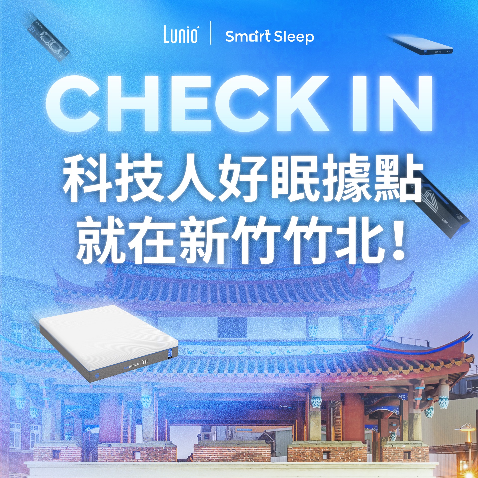 Lunio Facebook ad
