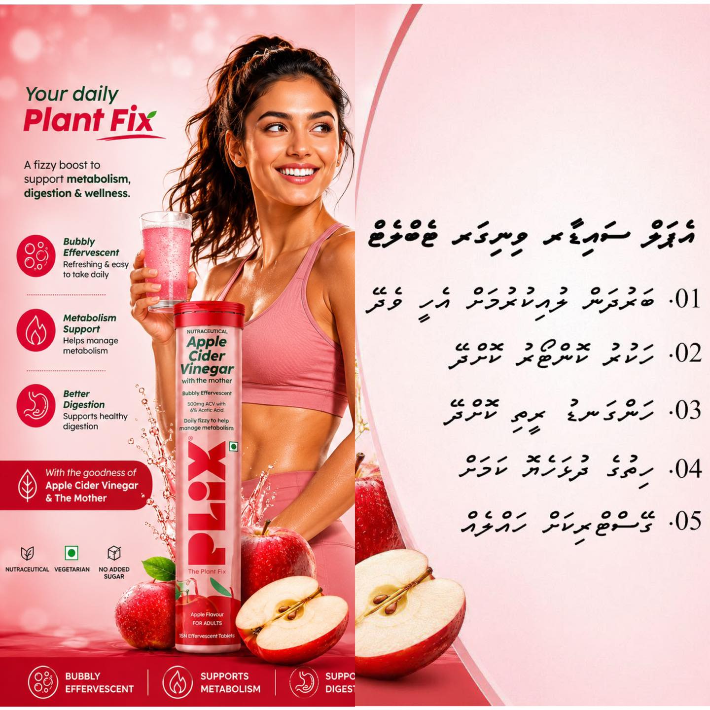 Wellora Facebook ad