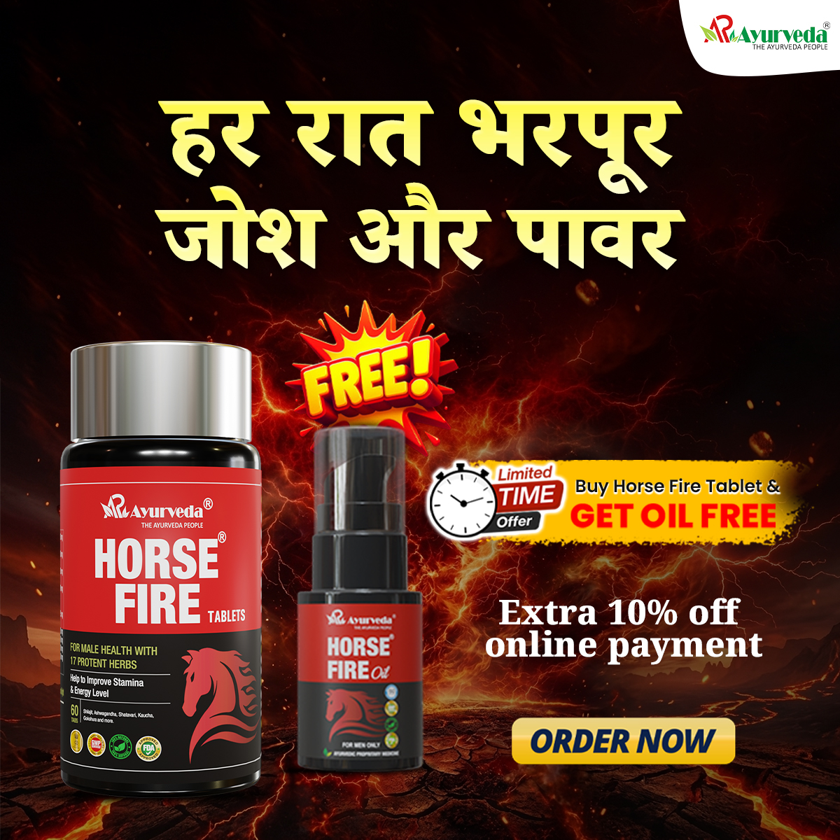 AR Ayurveda Shop Facebook ad