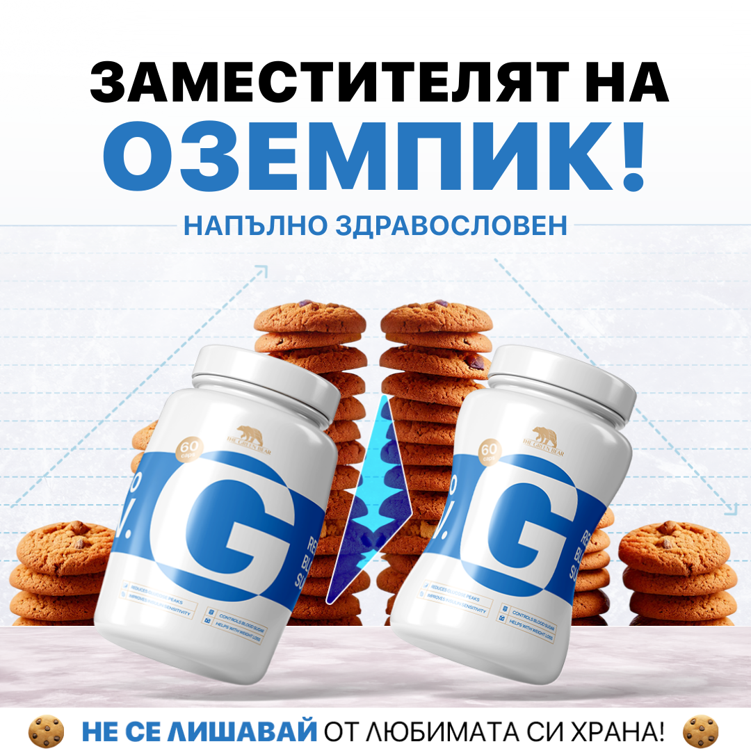 Iliyan Naydenov Facebook ad