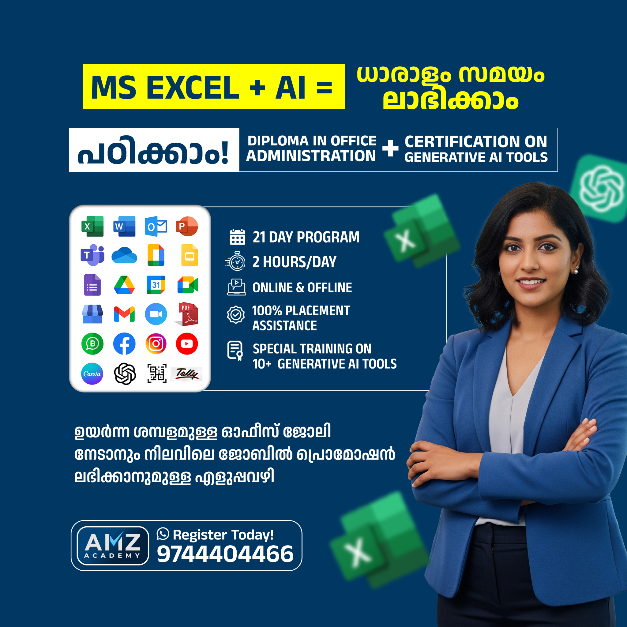 AMZ Academy Facebook ad