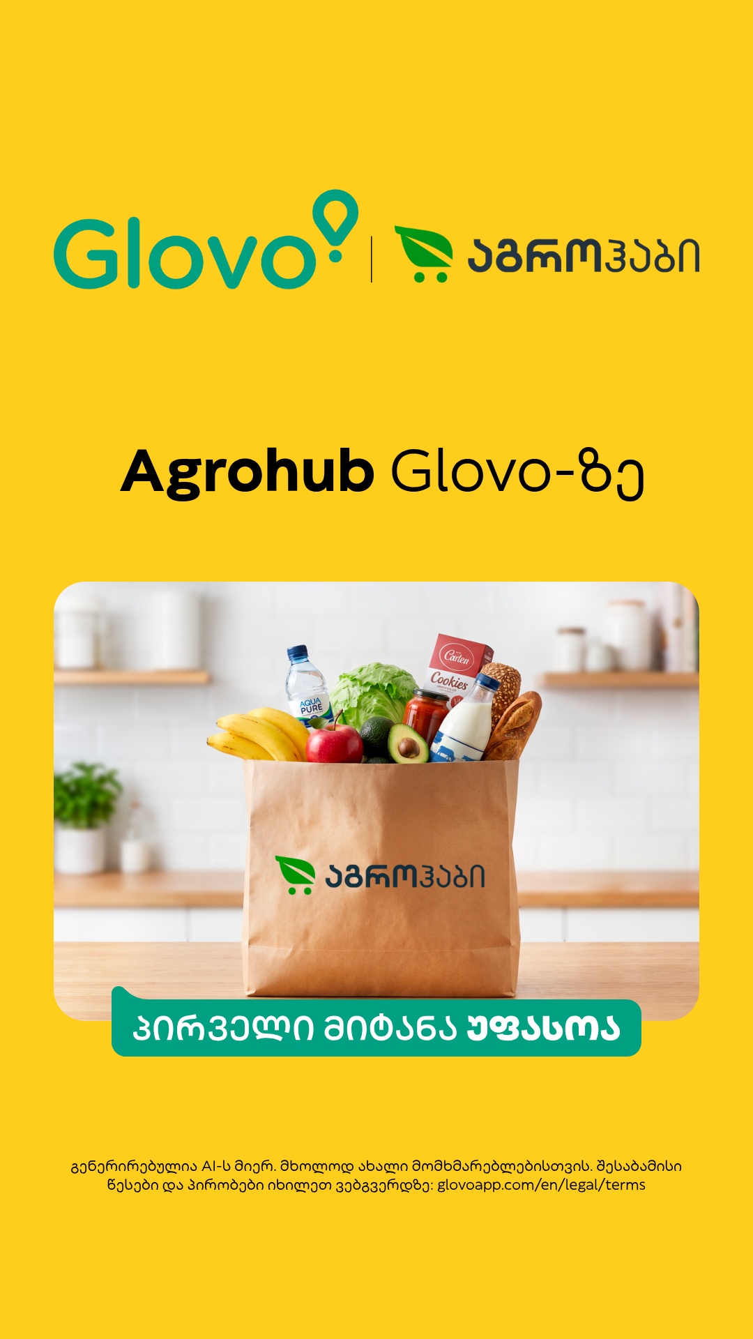 Glovo Facebook ad