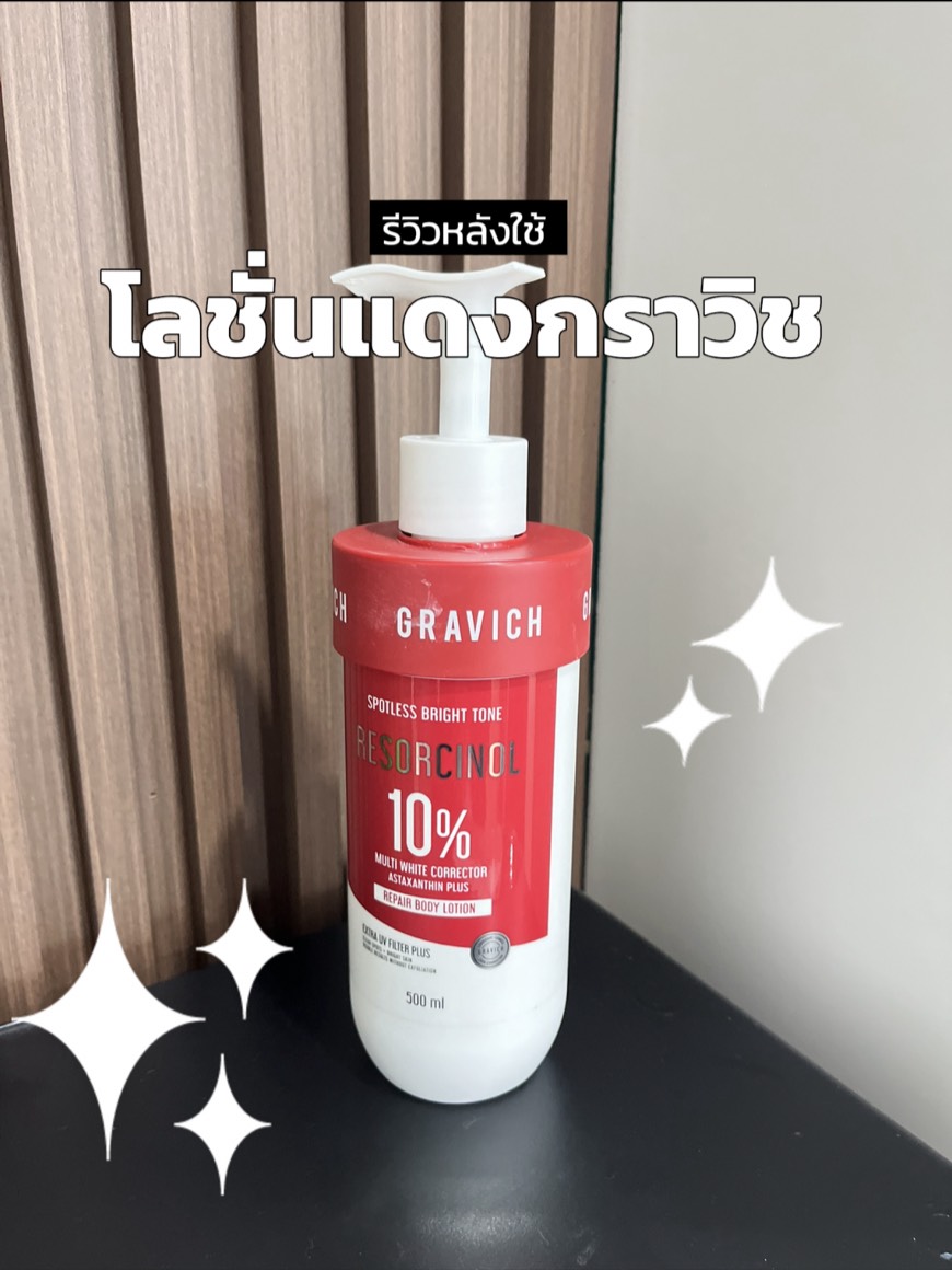 ก็ซื้อมาเอง Facebook ad