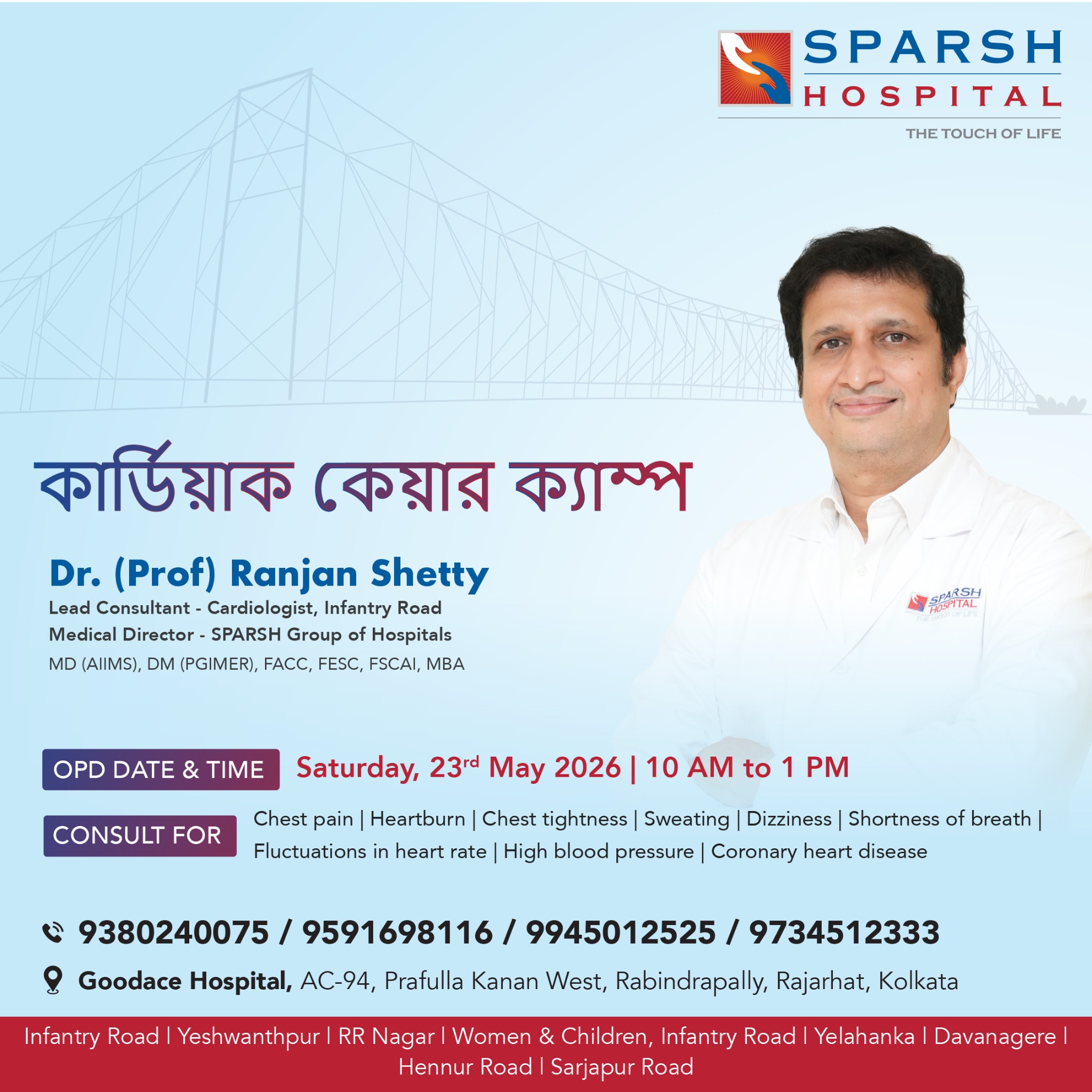 SPARSH Hospital, Bangalore Facebook ad