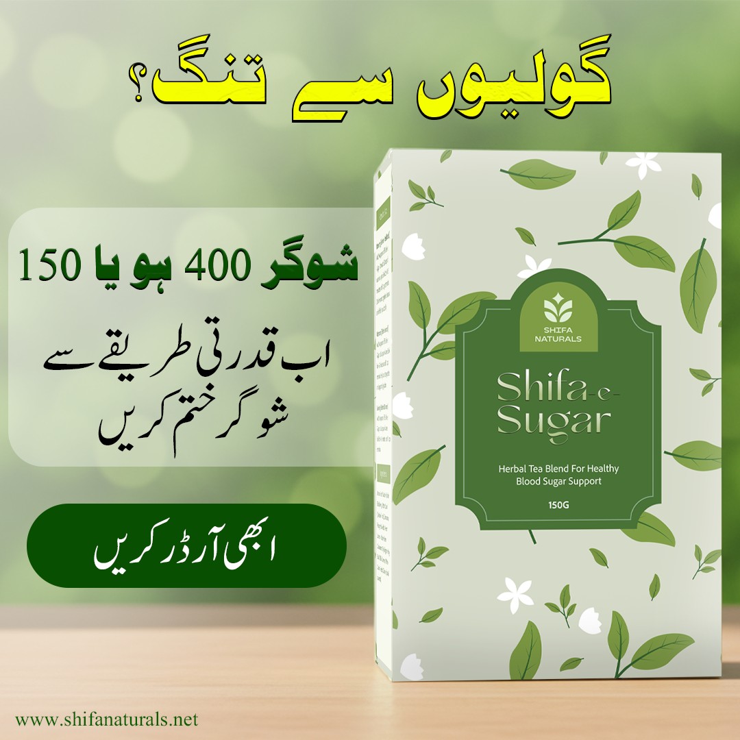 Shifa Naturals Facebook ad