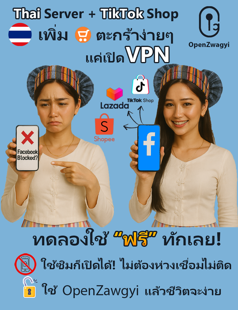 OpenZawgyi Facebook ad: โอกาสใหม่ สำหรับคนท่าขี้เหล็ก ที่อยากสั่งของ จาก…