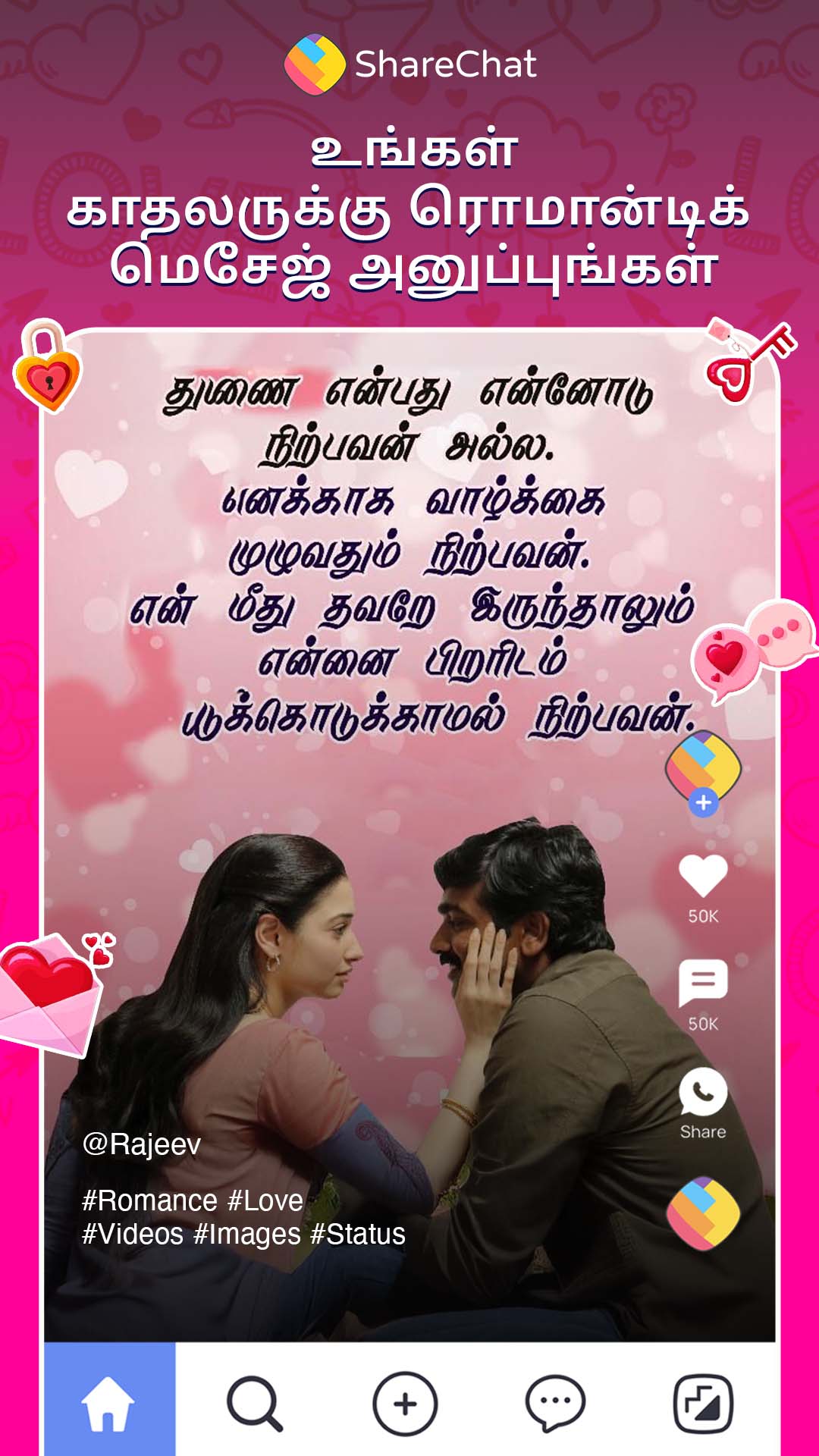 ShareChat Facebook ad
