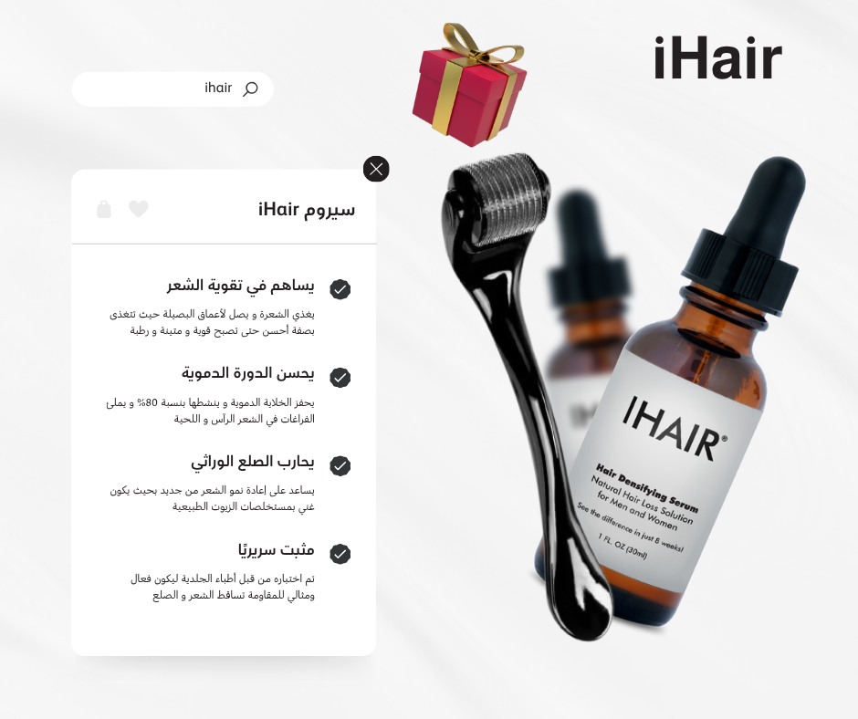 Ihair-offcial Facebook ad