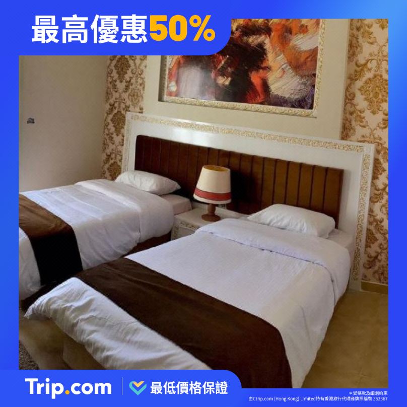 Trip.com Facebook ad