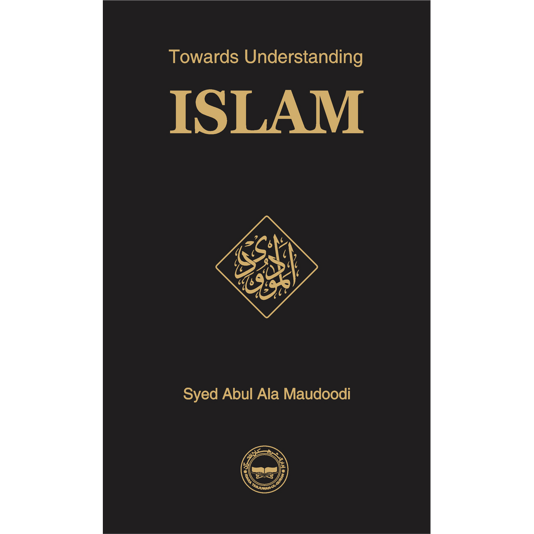 Idara Tarjuman ul Quran Facebook ad: Towards Understanding Islam, Collector's Edition