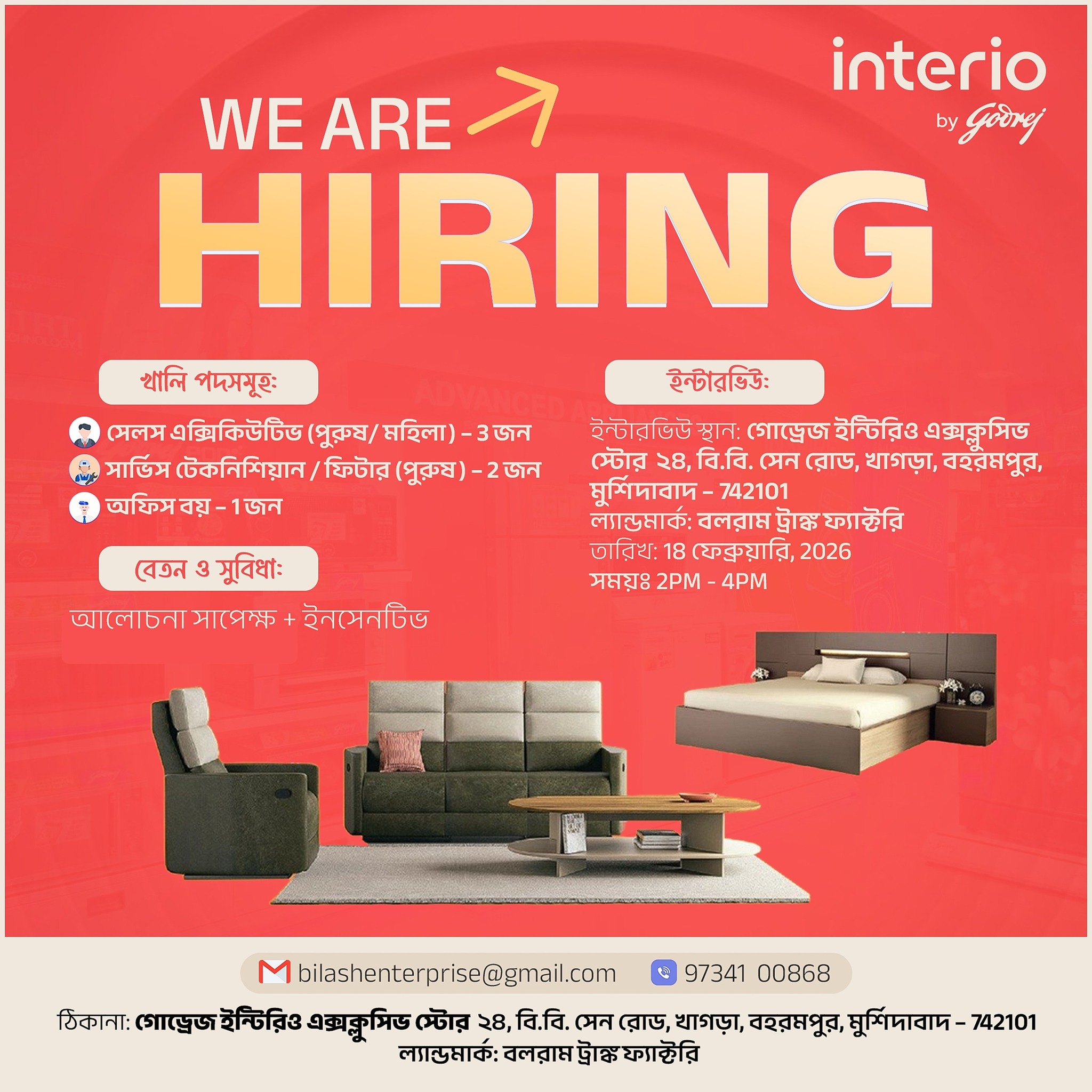 Bilash Enterprise Facebook ad: We Are Hiring!